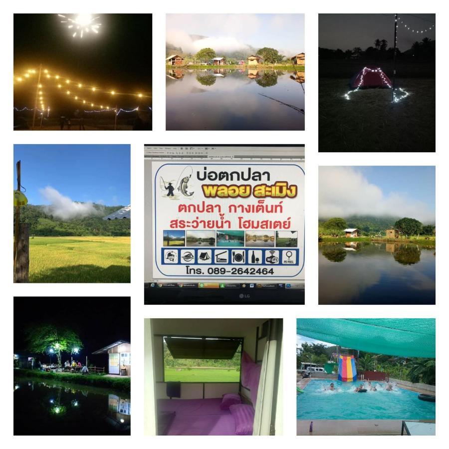Samoeng Fishing Park Home Stay エクステリア 写真